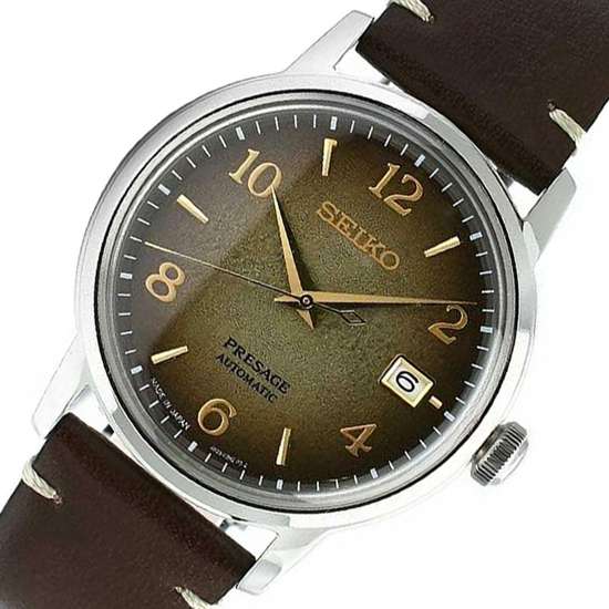 Seiko Hojicha SRPF43J1 Automatic Cocktail Watch - Limited Edition