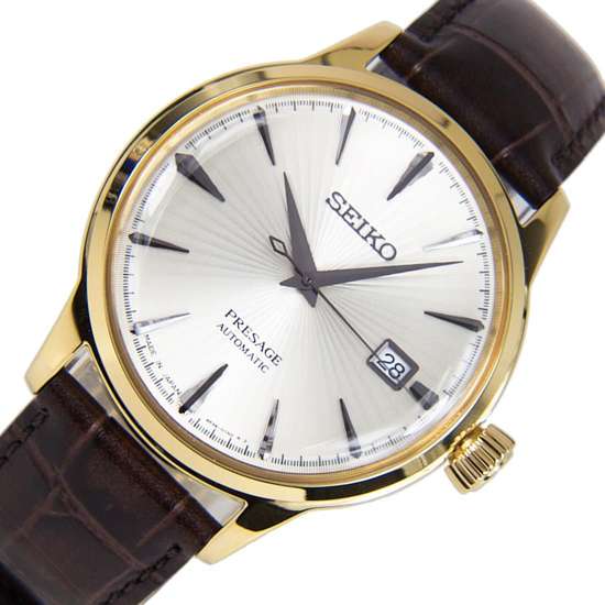 Seiko Presage Cocktail Automatic Watch SRPB44J1 SRPB44 - A Timeless Masterpiece